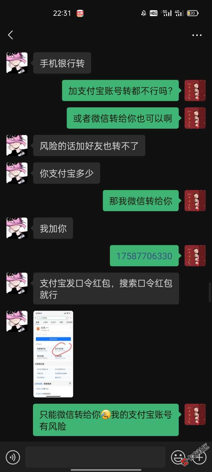 Screenshot_2022-05-07-22-31-29-20_e39d2c7de19156b0683cd93e8735f348.jpg