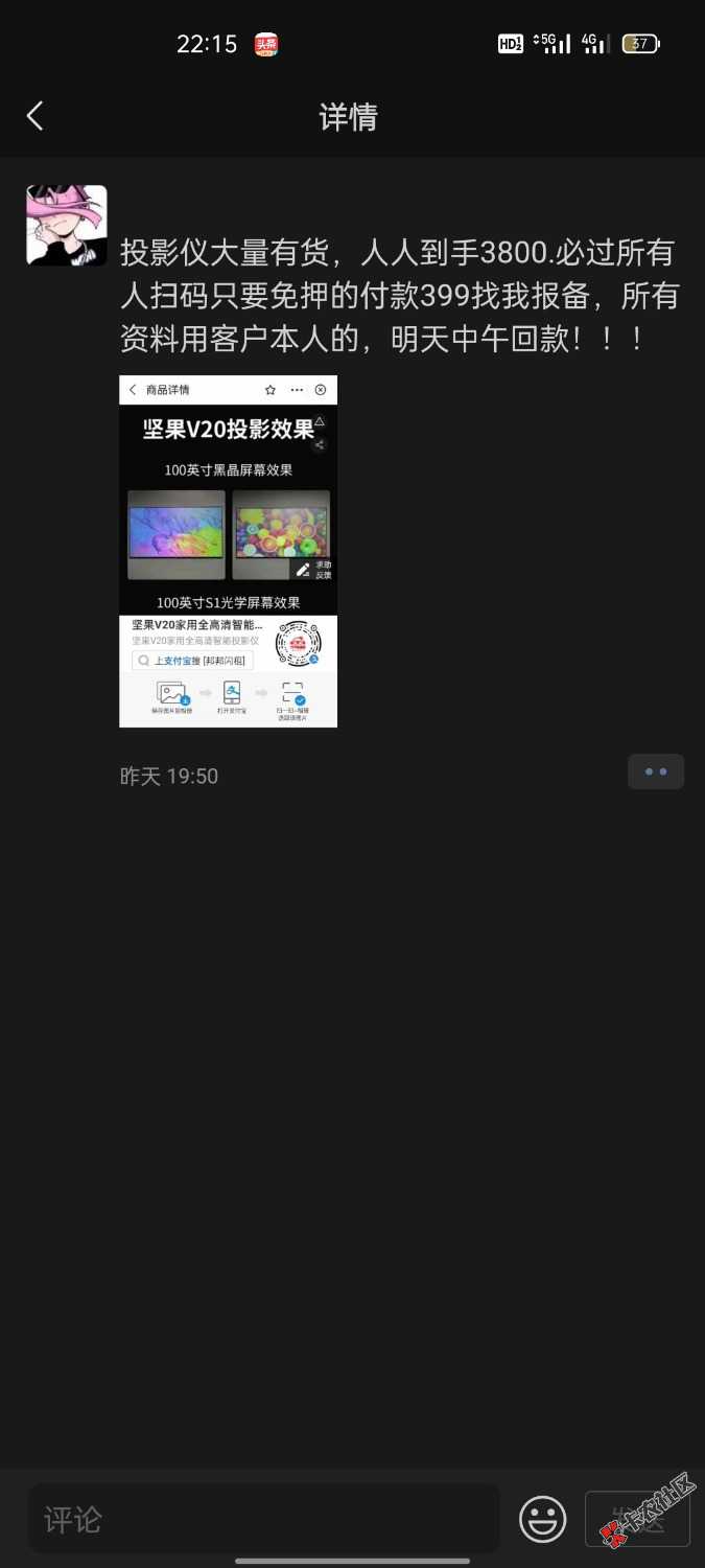 Screenshot_2022-05-08-22-15-02-11_e39d2c7de19156b0683cd93e8735f348.jpg
