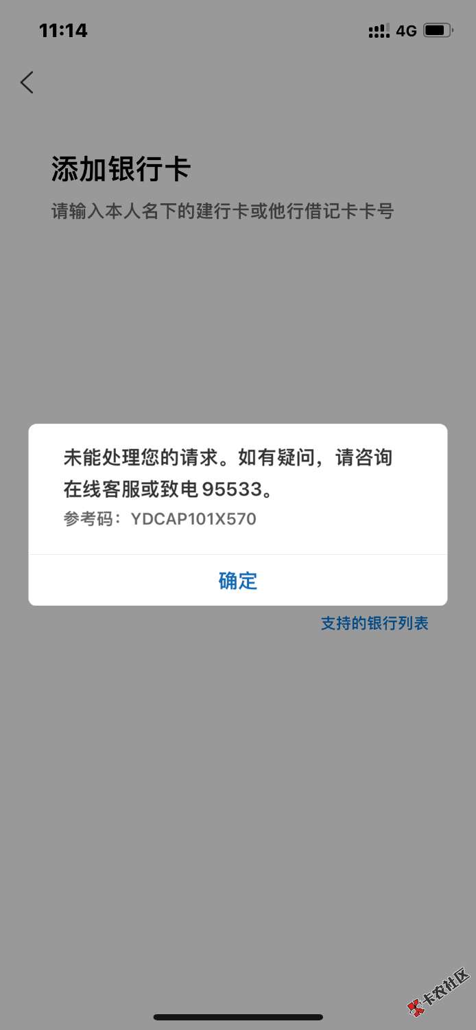 建行陕西20大毛
1.开通一张陕西二类卡，e账户就可以，开通并绑定手机银行。
2.二类卡36 / 作者:百合姐姐 / 