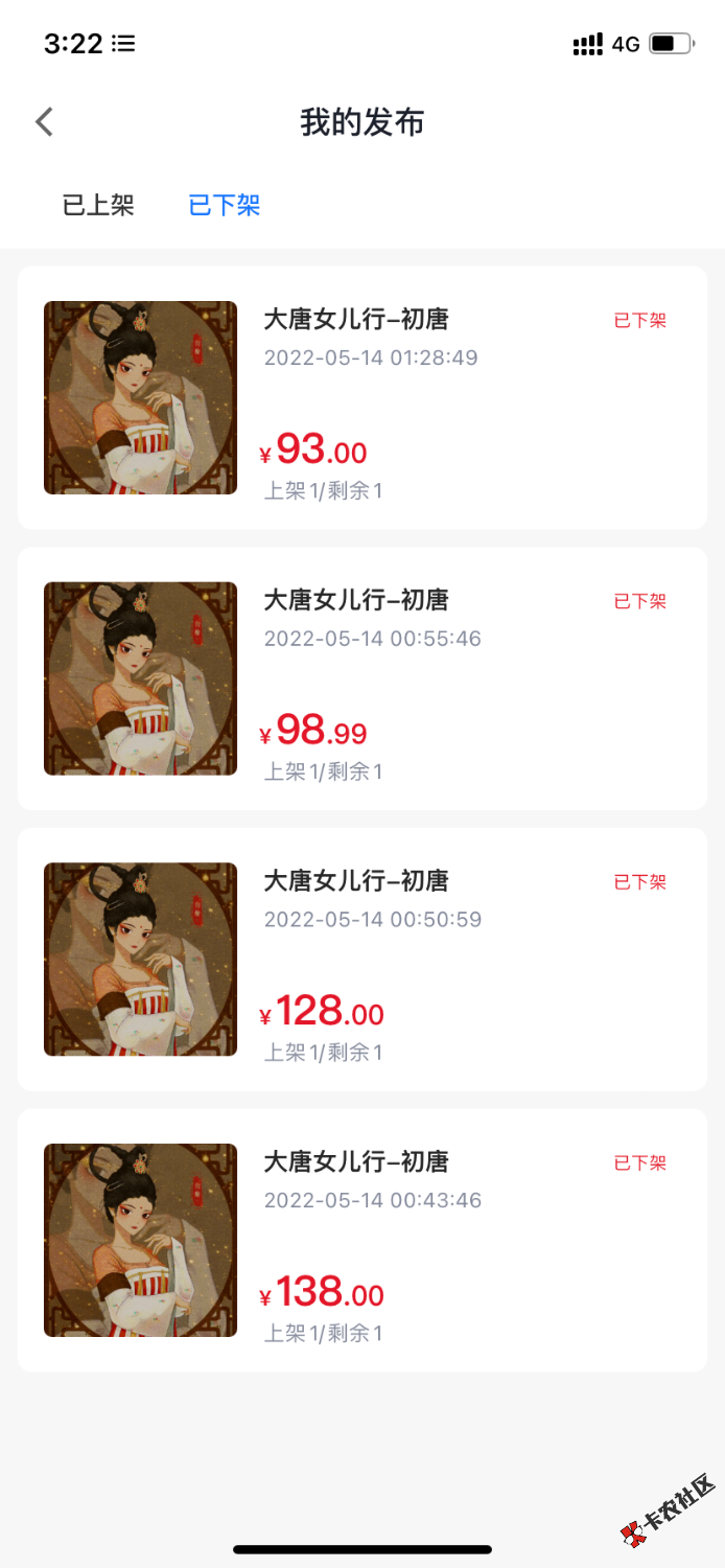 草方格，相信很多老哥，挂500以下的都被秒了。那些之前不相信还挂低的拍大腿

37 / 作者:我是世界首富 / 