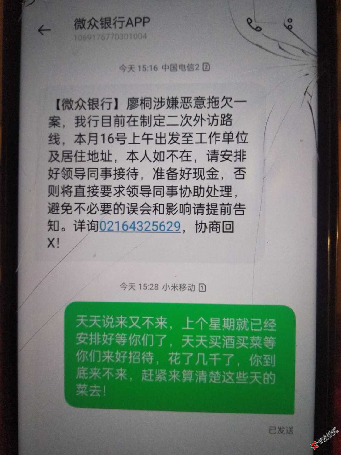 IMG20220514152928.jpg