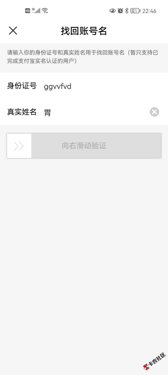 Screenshot_20220514_224608_com.taobao.idlefish.jpg
