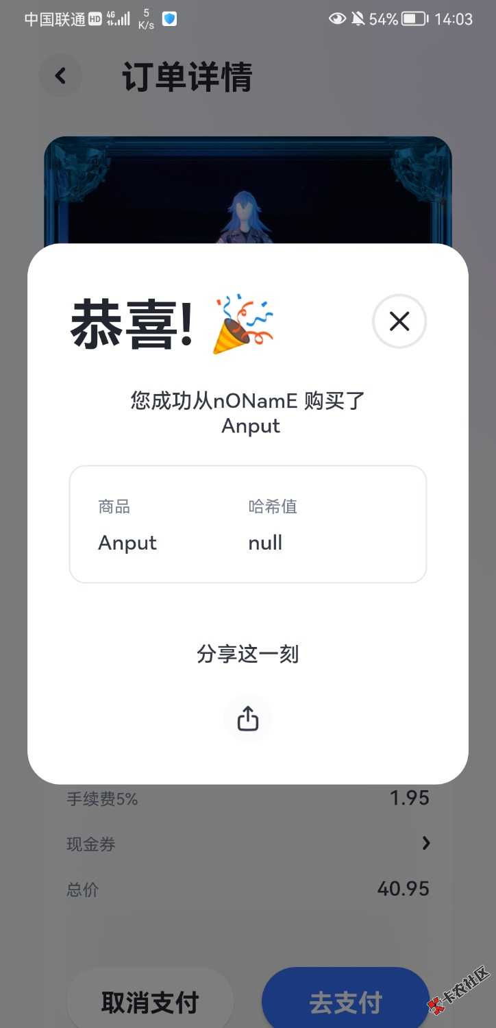 Screenshot_20220517_140309_com.coolshittech.neverlandnft.jpg