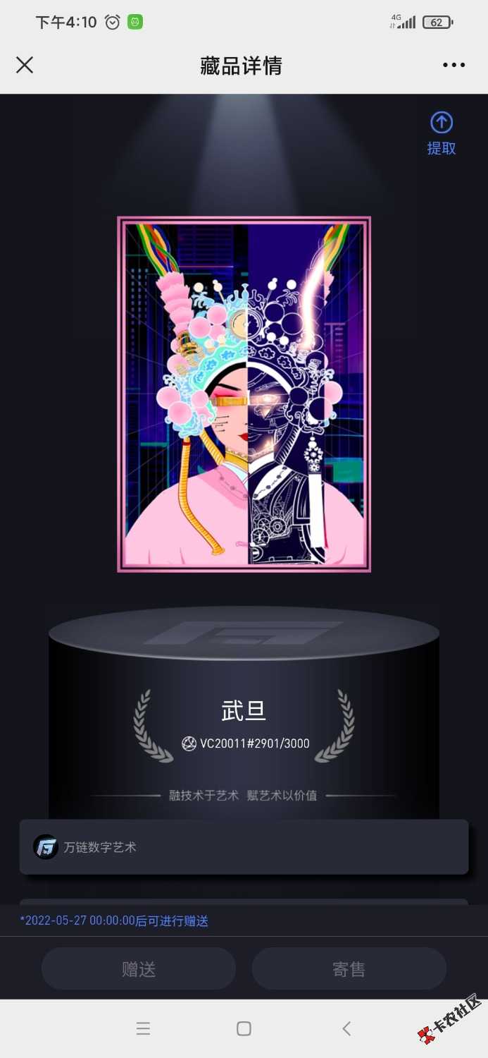 Screenshot_2022-05-17-16-10-22-402_com.tencent.mm.jpg
