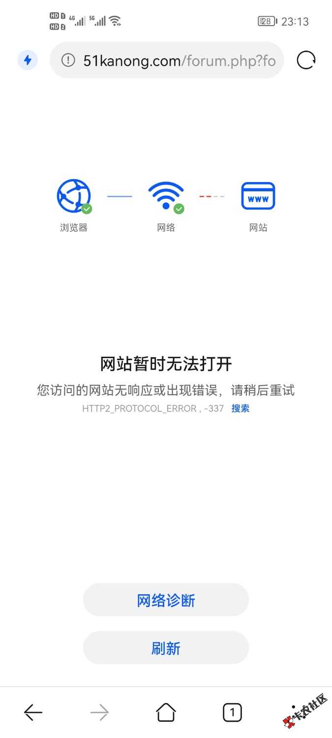Screenshot_20220517_231310_com.huawei.browser.jpg