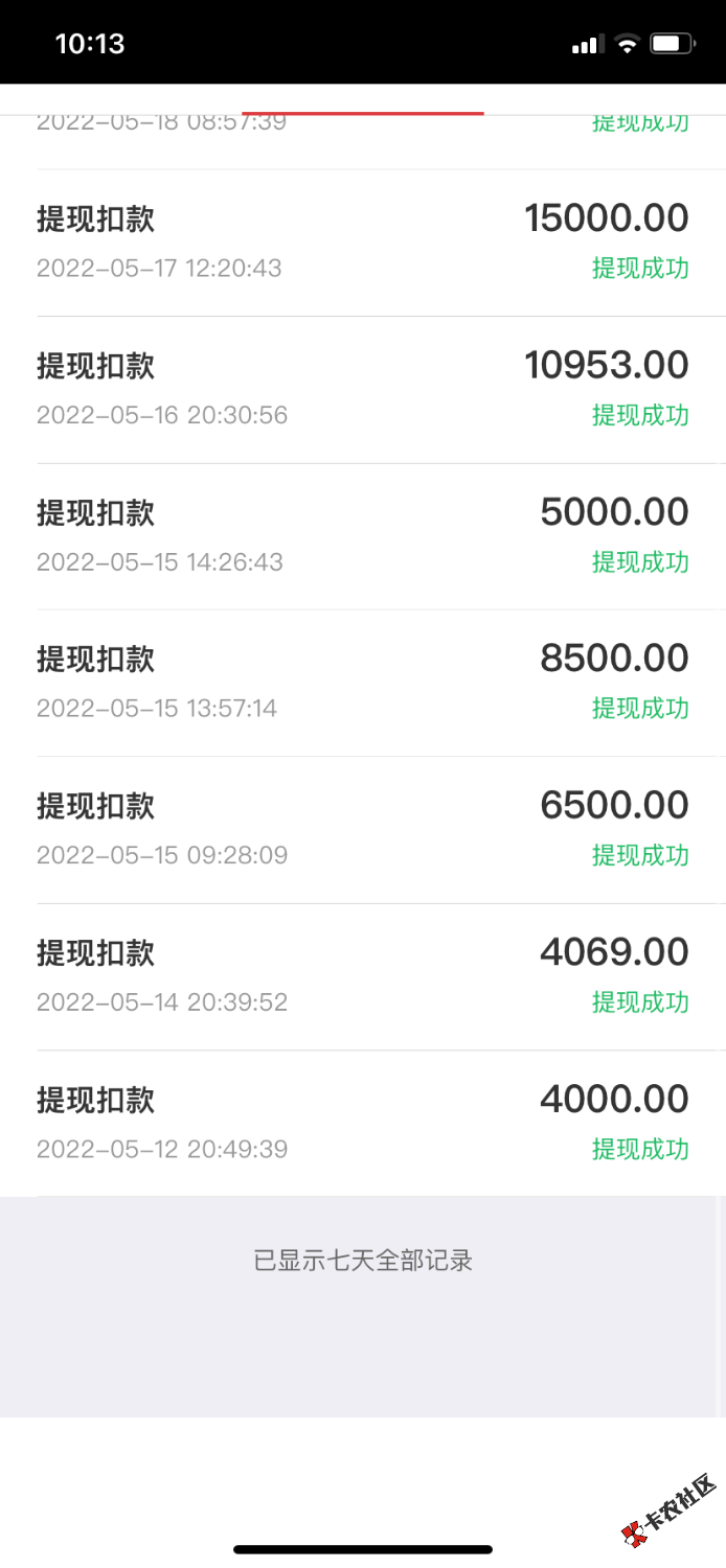ECE9CFBD-99D9-4E25-A6FB-FCF75E2BEEA8.png