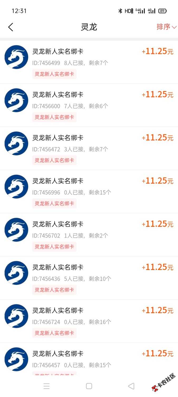 数藏风头过了，毛灾要来了
14 / 作者:七5七948747 / 