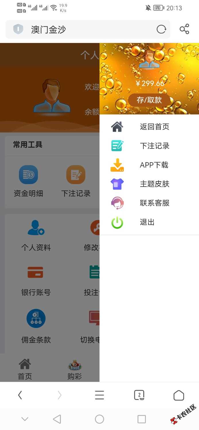 Screenshot_20220522_201324_com.UCMobile.jpg