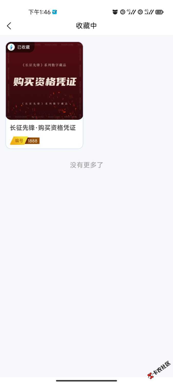 Screenshot_2022-05-25-13-46-54-260_com.huancang.art.jpg