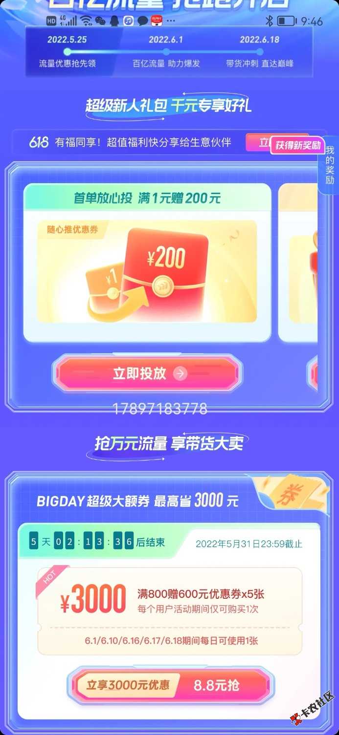 我哭了随心推五十秒 历史贴好评如潮谢谢了

88 / 作者:不甘寂寞的牛子 / 