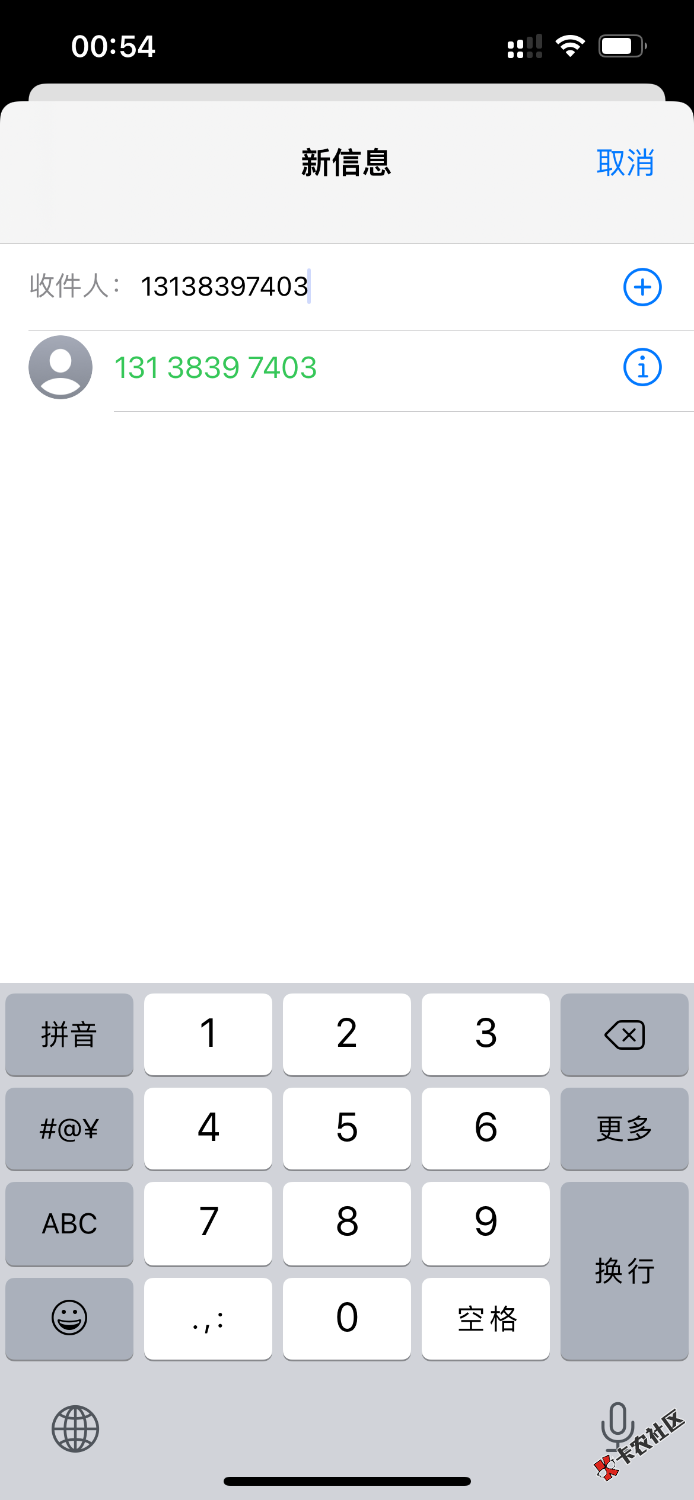 2CF76BD3-938F-4F9F-86F5-DF4F818DB912.png