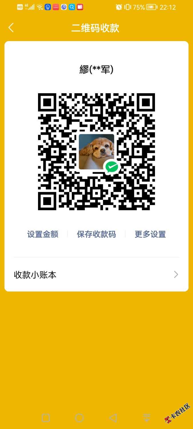 Screenshot_20220529_221249_com.tencent.mm.jpg
