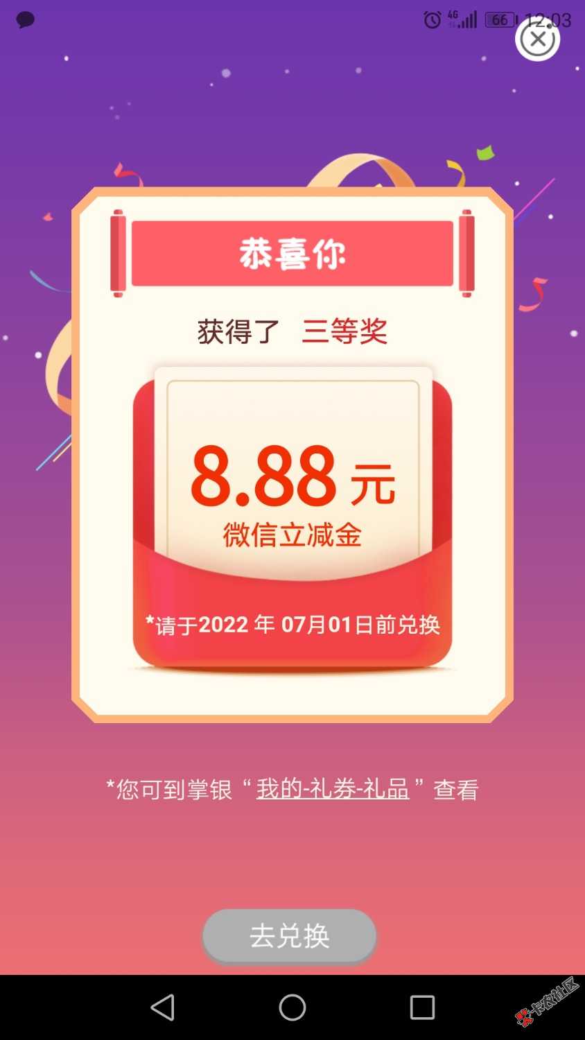 北京燃气速度，可以交2.6了


33 / 作者:[易] / 