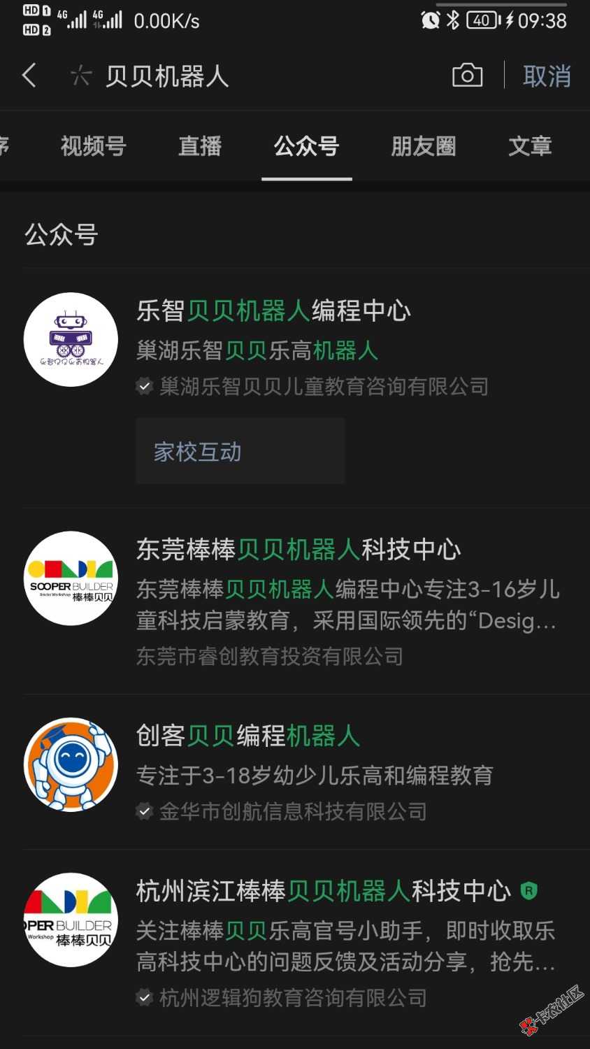 Screenshot_20220602_093803_com.tencent.mm.jpg