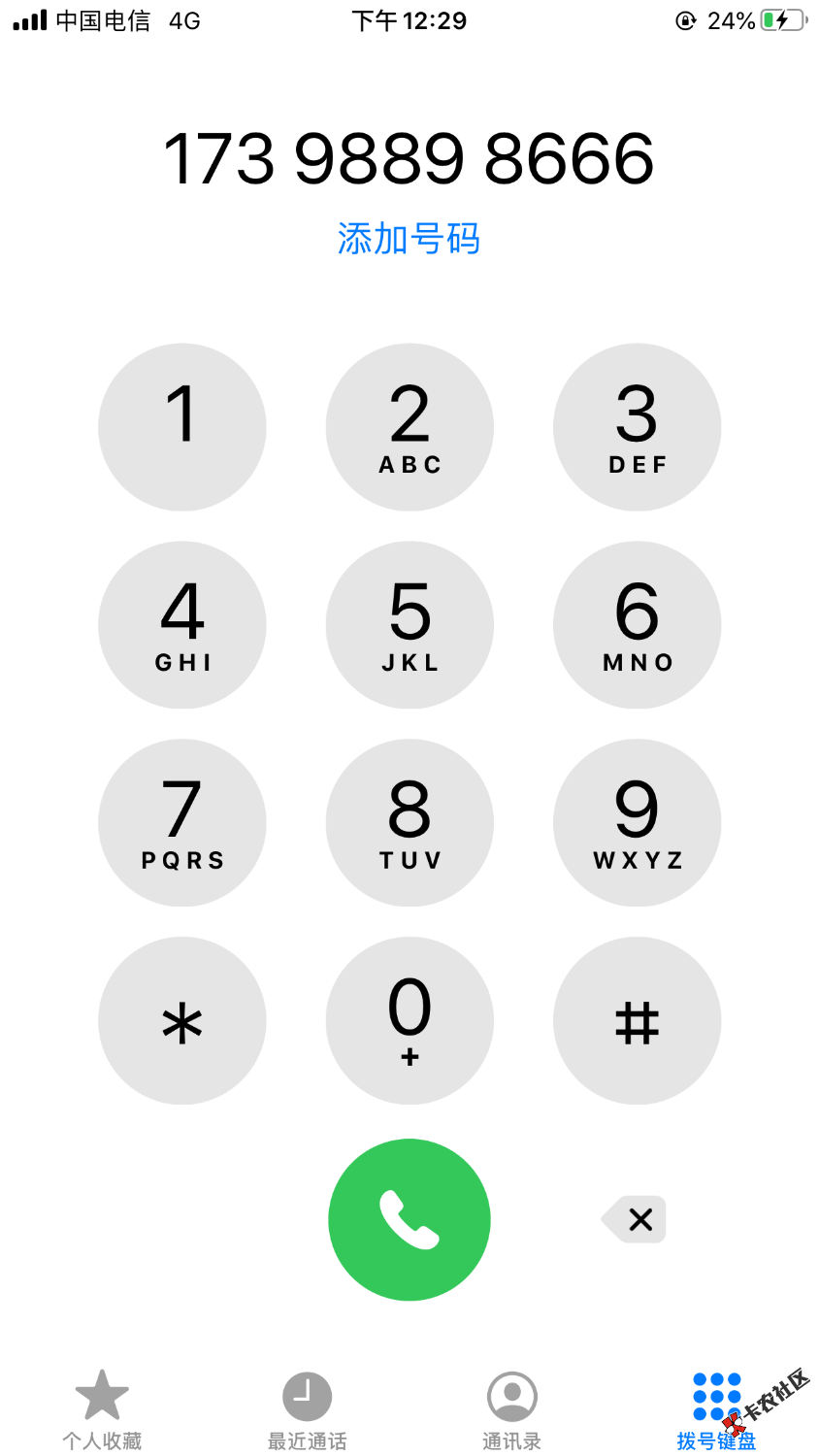 22681175-456B-494B-8FF0-9BA32B2762F9.png