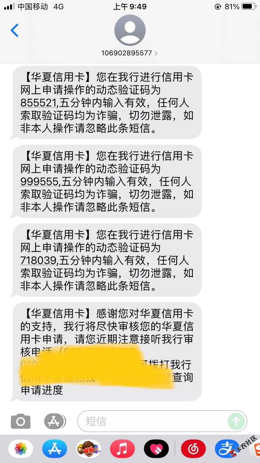 66F585BE-C950-4FA5-8241-7BF2EF485C27.jpeg