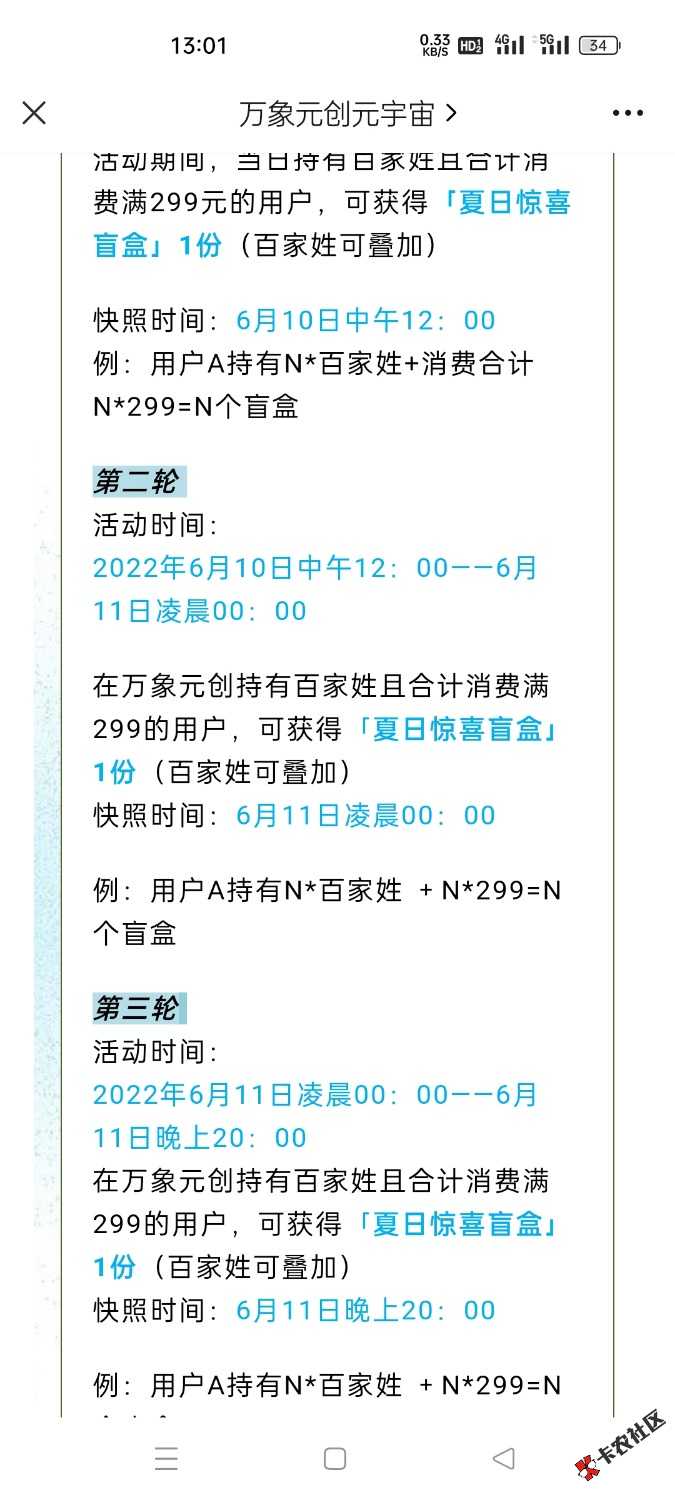 注册就送 大毛哈哈哈


88 / 作者:冲天炮。。。 / 