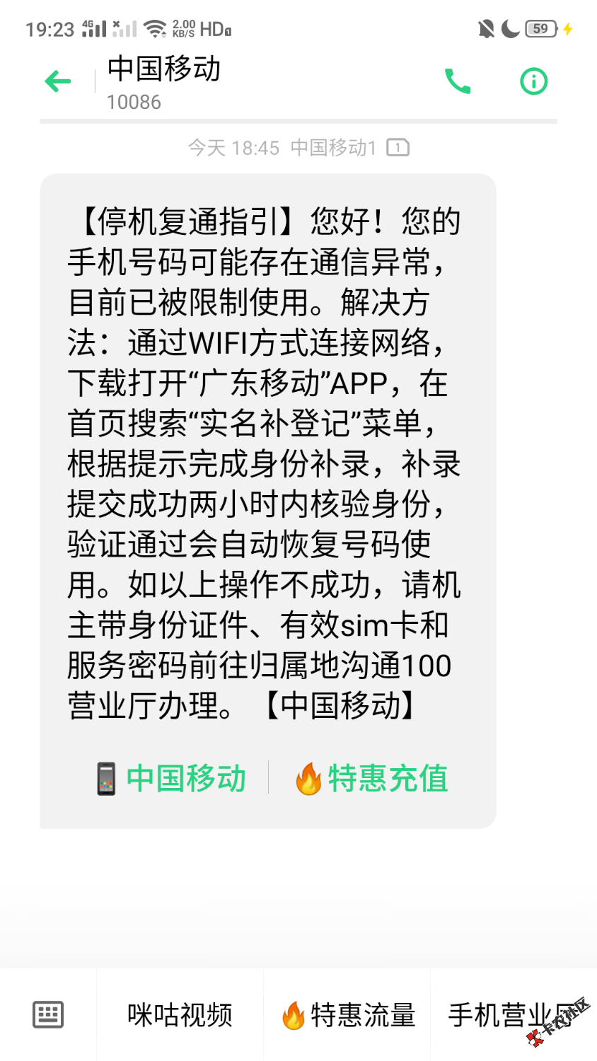 Screenshot_2022-06-10-19-23-18-98.png