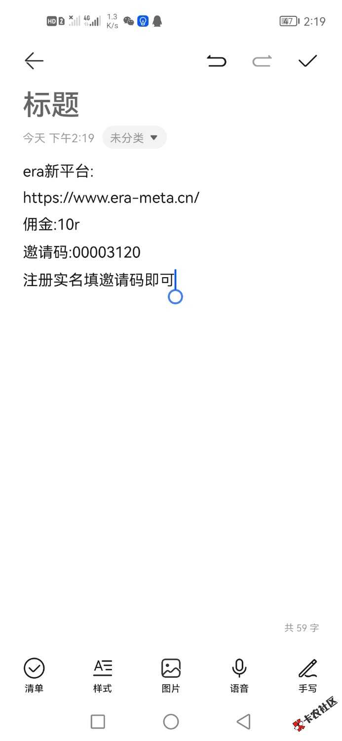 3块有没有 我要注册微信
30 / 作者:865468786a / 