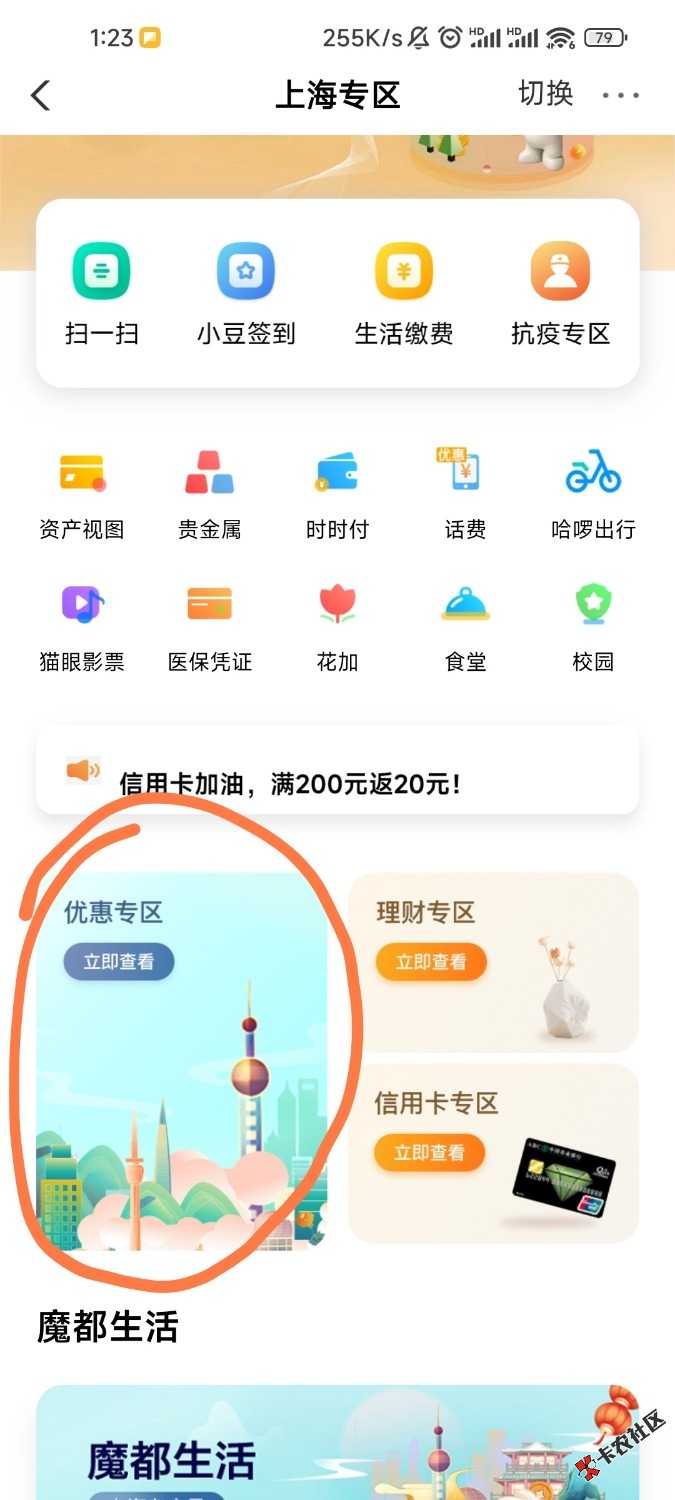 上海这个月抽过的不用去了，2号的活动


38 / 作者:过期de威化饼 / 