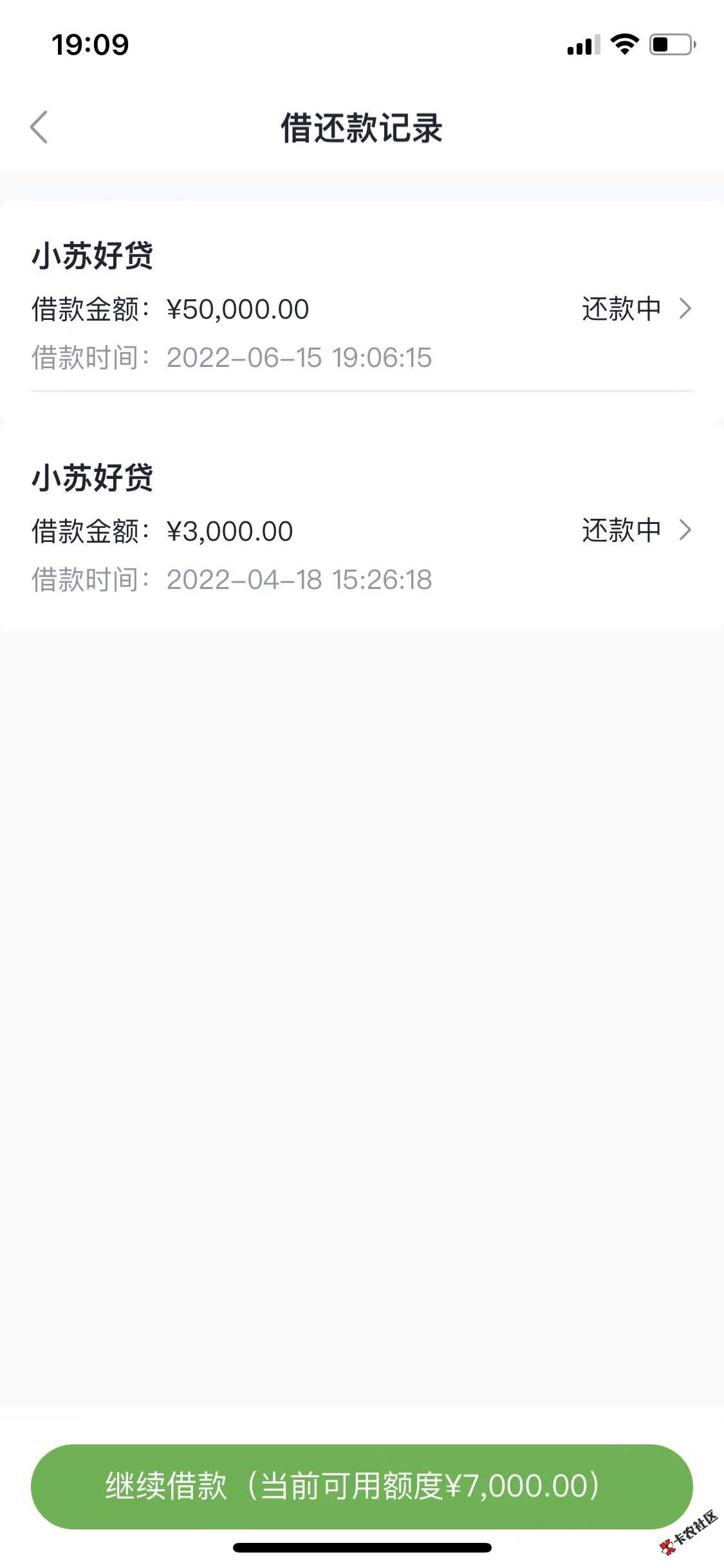 黑户苏州银行小苏好贷下了50000元92 / 作者:novewakao / 