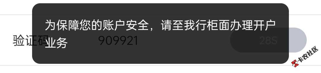 首发，一、下载“浦惠到家”app-登陆后首页往下滑，看到中间横幅0.1元享优酷会员月卡
65 / 作者:zhuzhuge / 