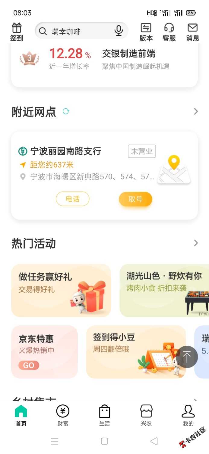 终于进来了

34 / 作者:油腻男 / 