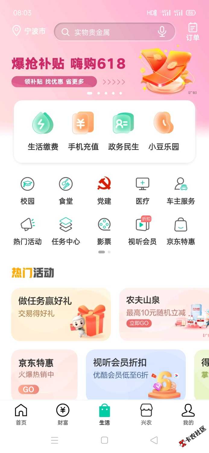 终于进来了

90 / 作者:油腻男 / 