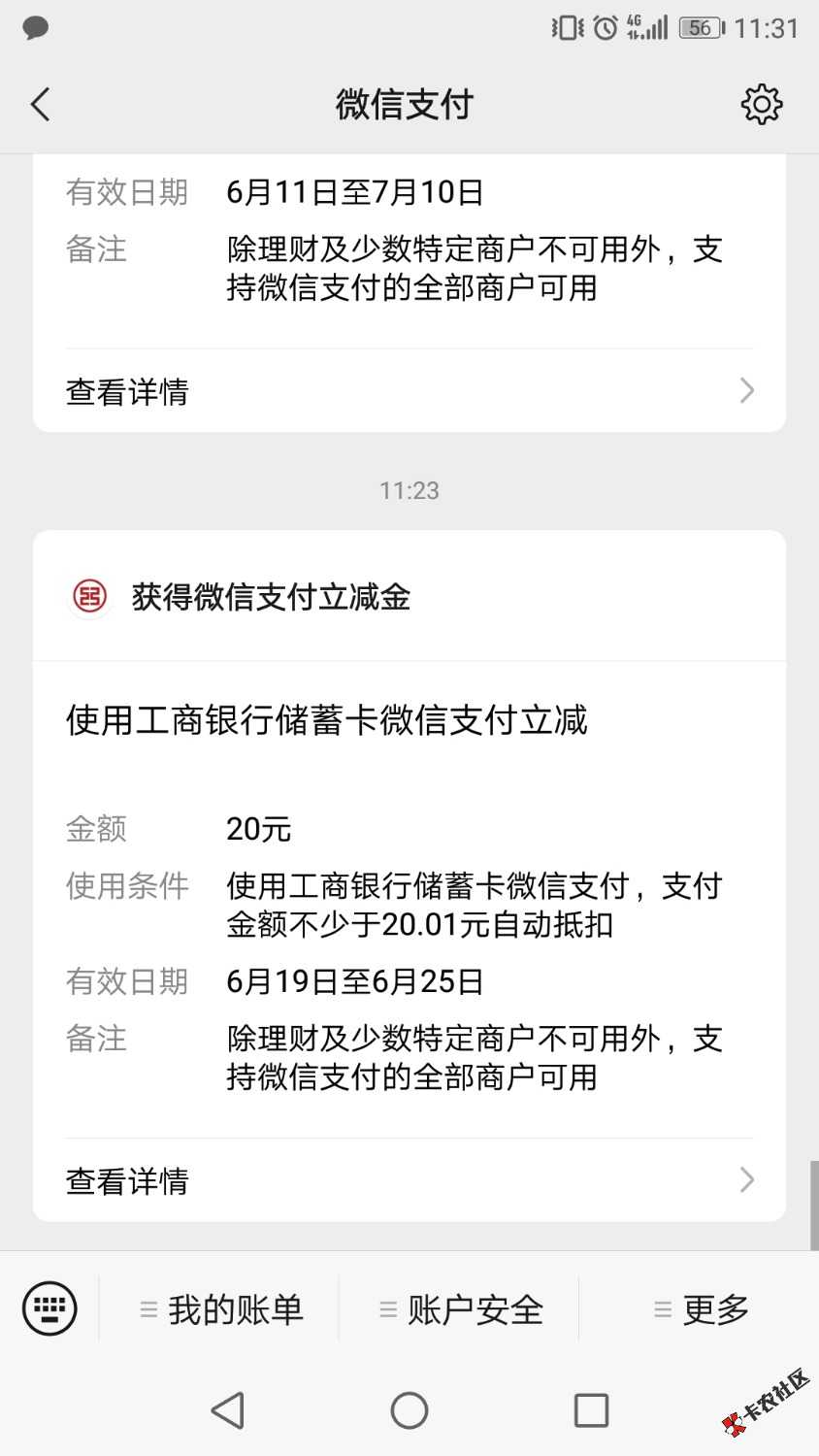 Screenshot_20220619-113147.jpg