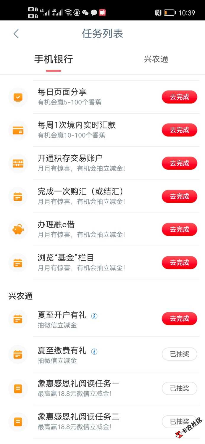 首发加精 工行兴农通开户20 缴费5毛6 / 作者:不甘寂寞的牛子 / 