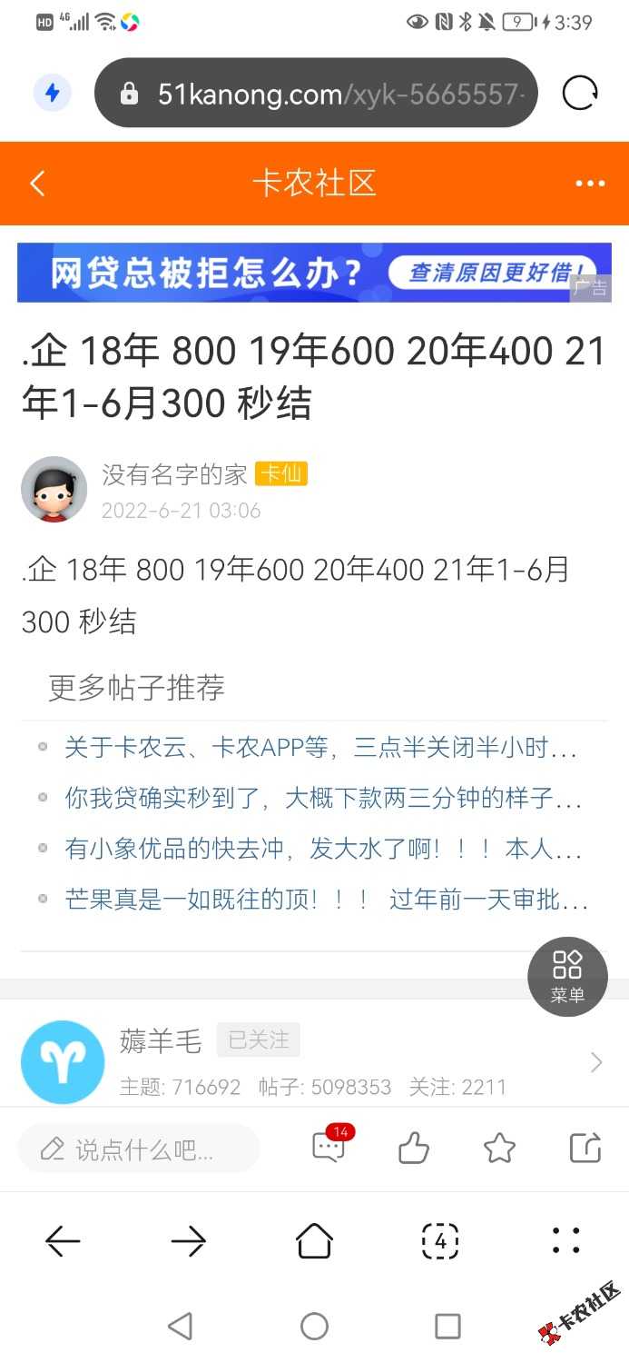 Screenshot_20220621_153943_com.huawei.browser.jpg