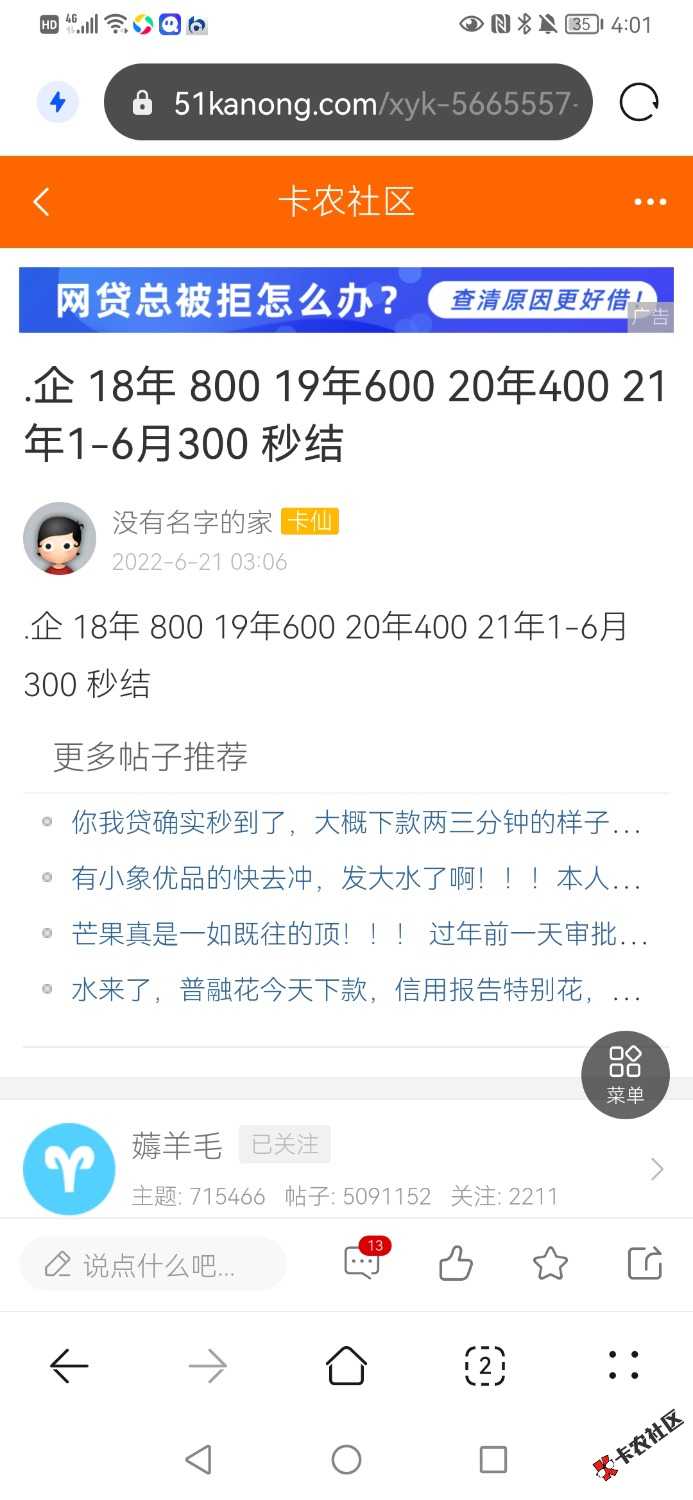 Screenshot_20220621_040143_com.huawei.browser.jpg