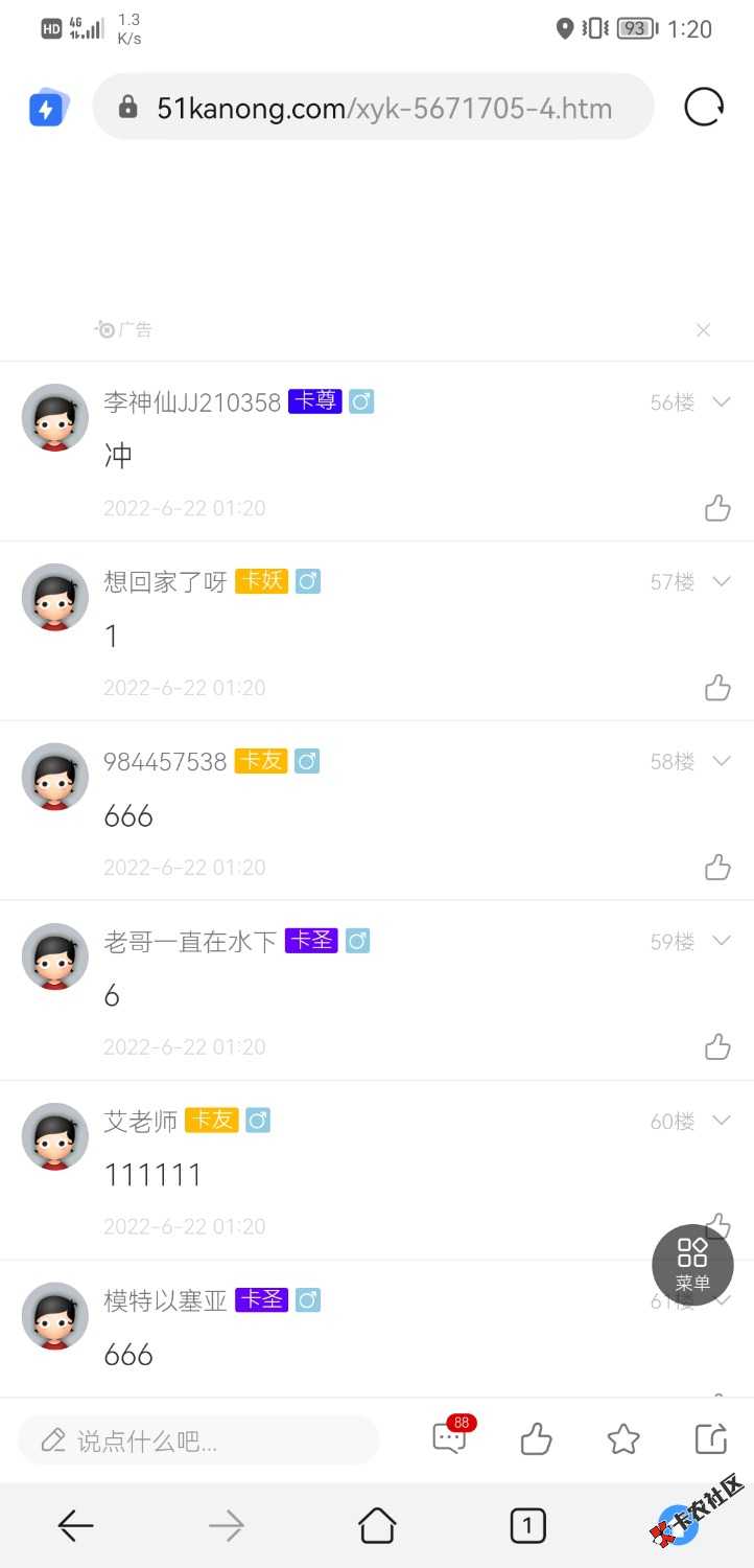 @肖总II7 / 作者:984457538 / 