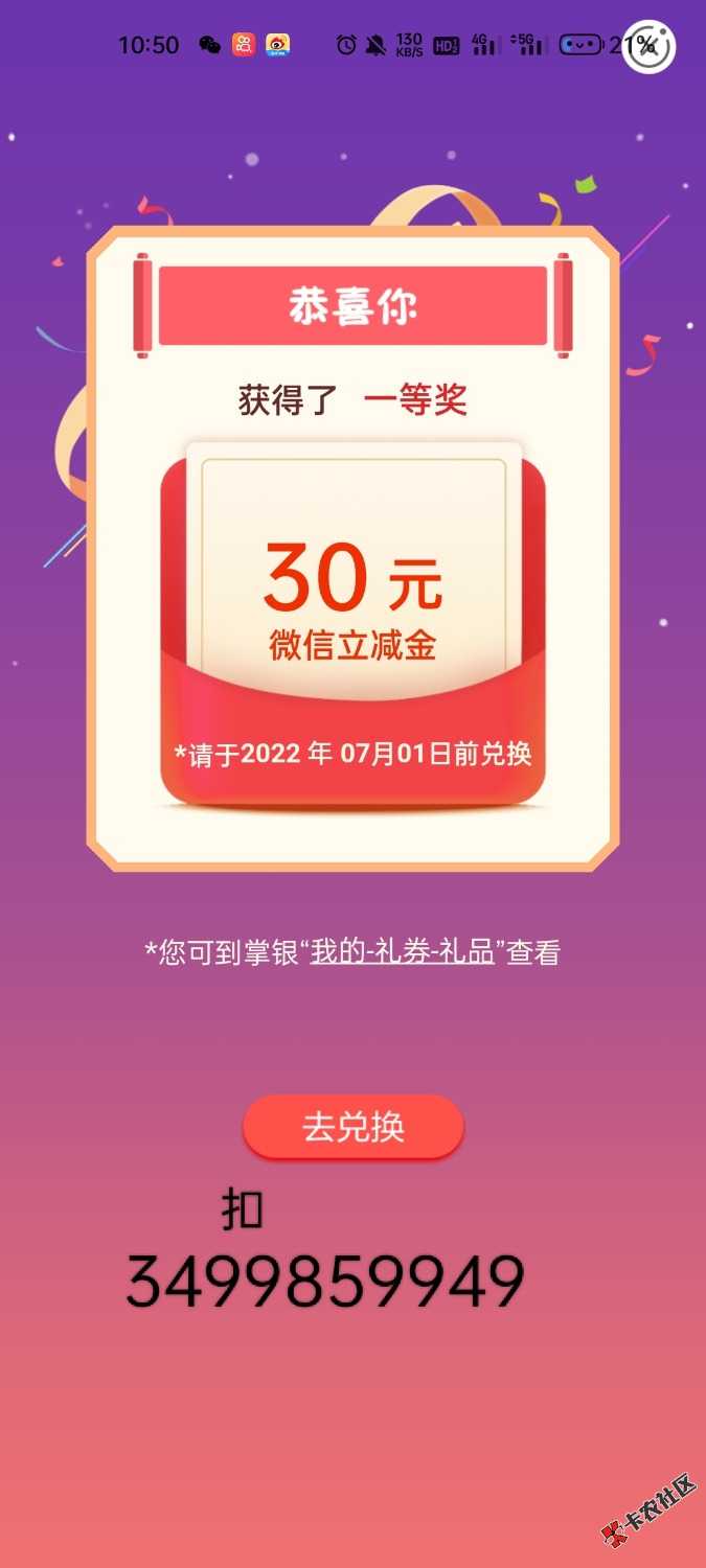 和老哥十几个号摇头晃脑，真的晕了，还有没睡的领过四川百万活动的手机号吗，没就睡了14 / 作者:你今天瞌睡了吗 / 