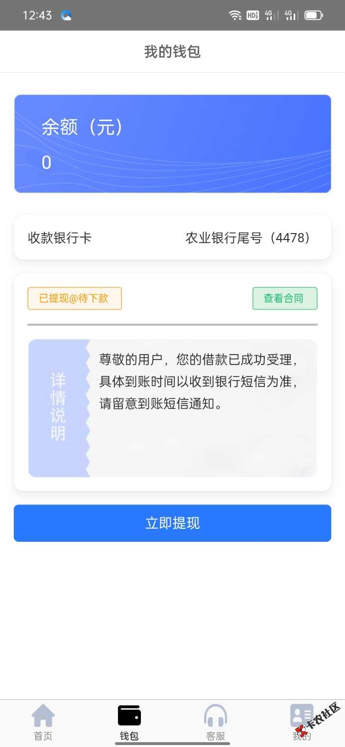 Screenshot_2022-06-24-12-43-21-50_87560832813afdd83a34fc22802047aa.jpg