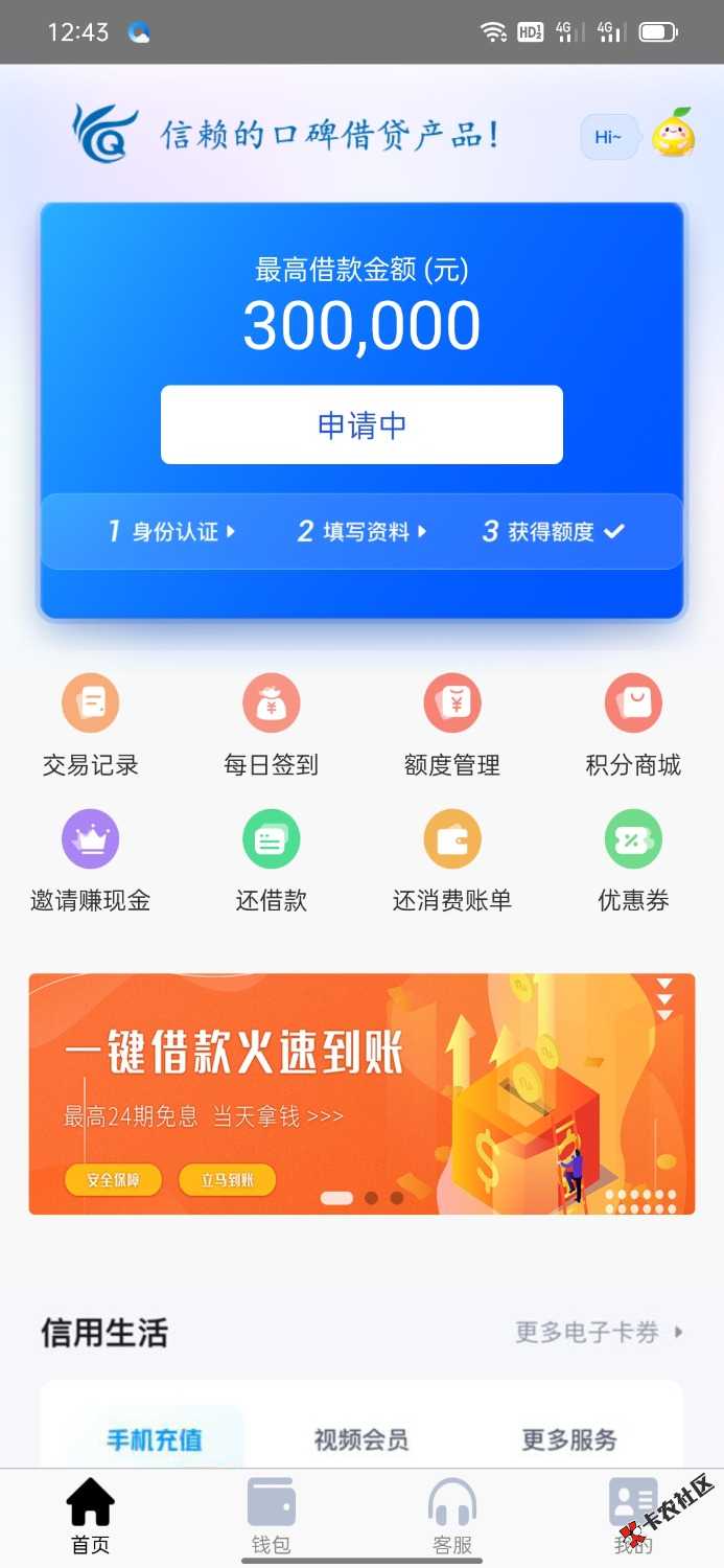 Screenshot_2022-06-24-12-43-21-50_87560832813afdd83a34fc22802047aa.jpg