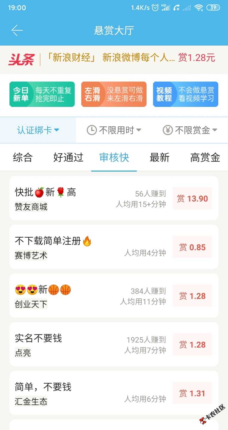 Screenshot_2022-06-26-19-00-56-770_com.jianzhiku.zhongrenbang.jpg