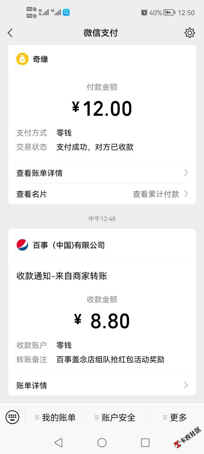 百世组队 恢复8.8奖励 教程这次发详细点
卡网买1.7的码
一个号扫一次，以前做过的号不43 / 作者:迷途ᝰ知返 / 