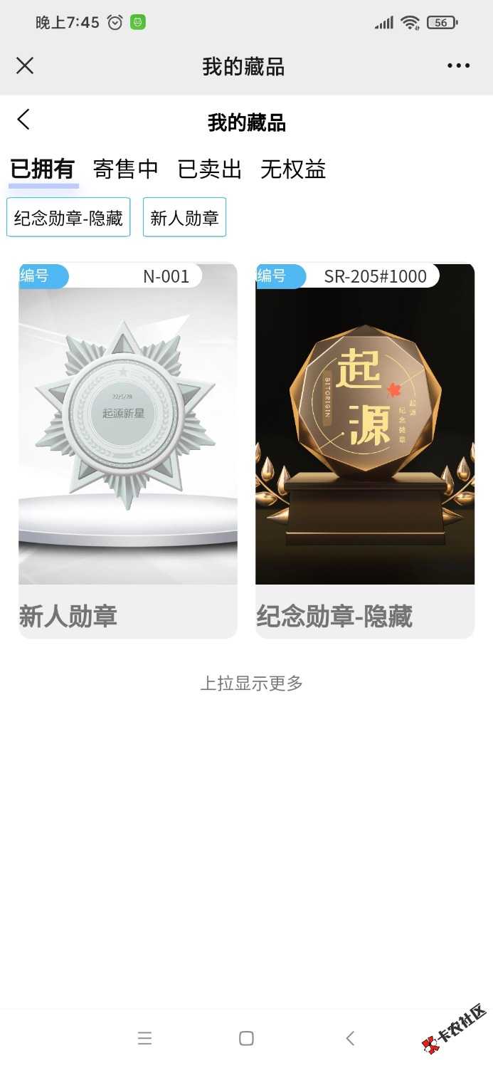 Screenshot_2022-06-30-19-45-12-524_com.tencent.mm.jpg