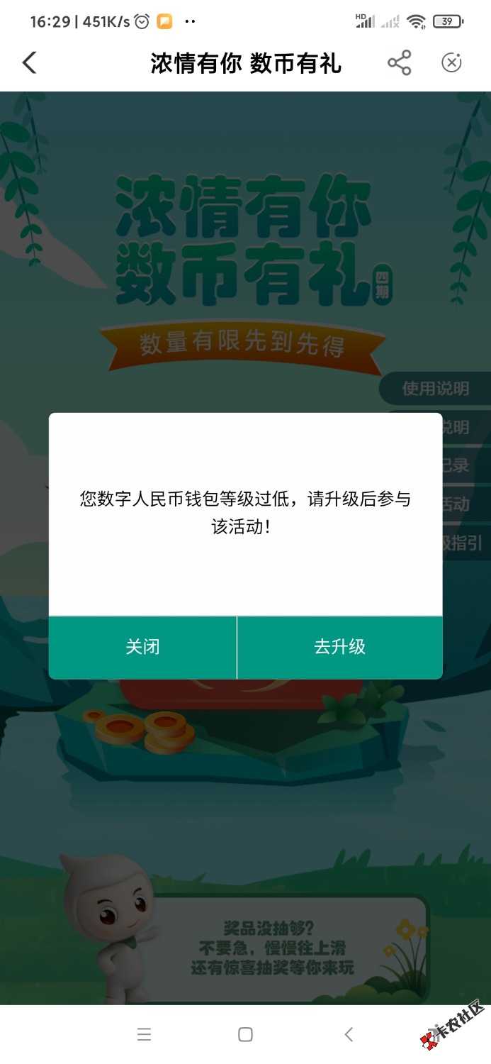 Screenshot_2022-07-05-16-29-29-665_com.android.bankabc.jpg