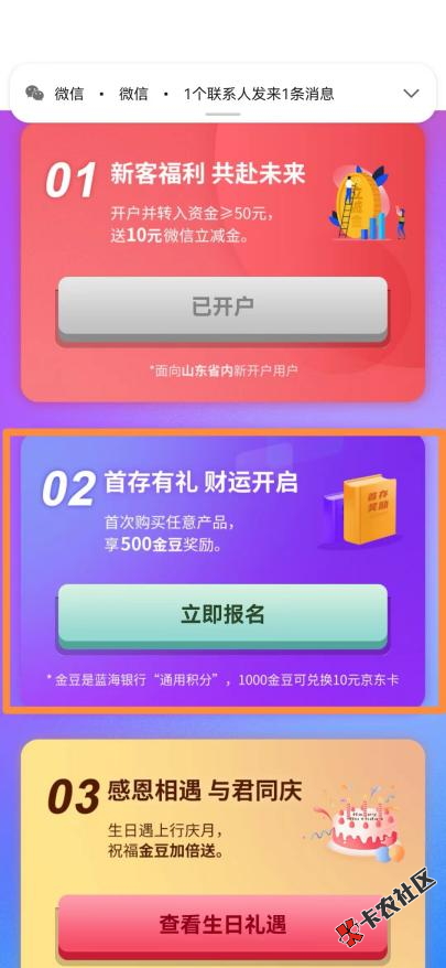 报名操作.png 报名操作.png