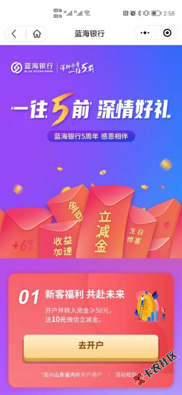 开户操作 开户操作
