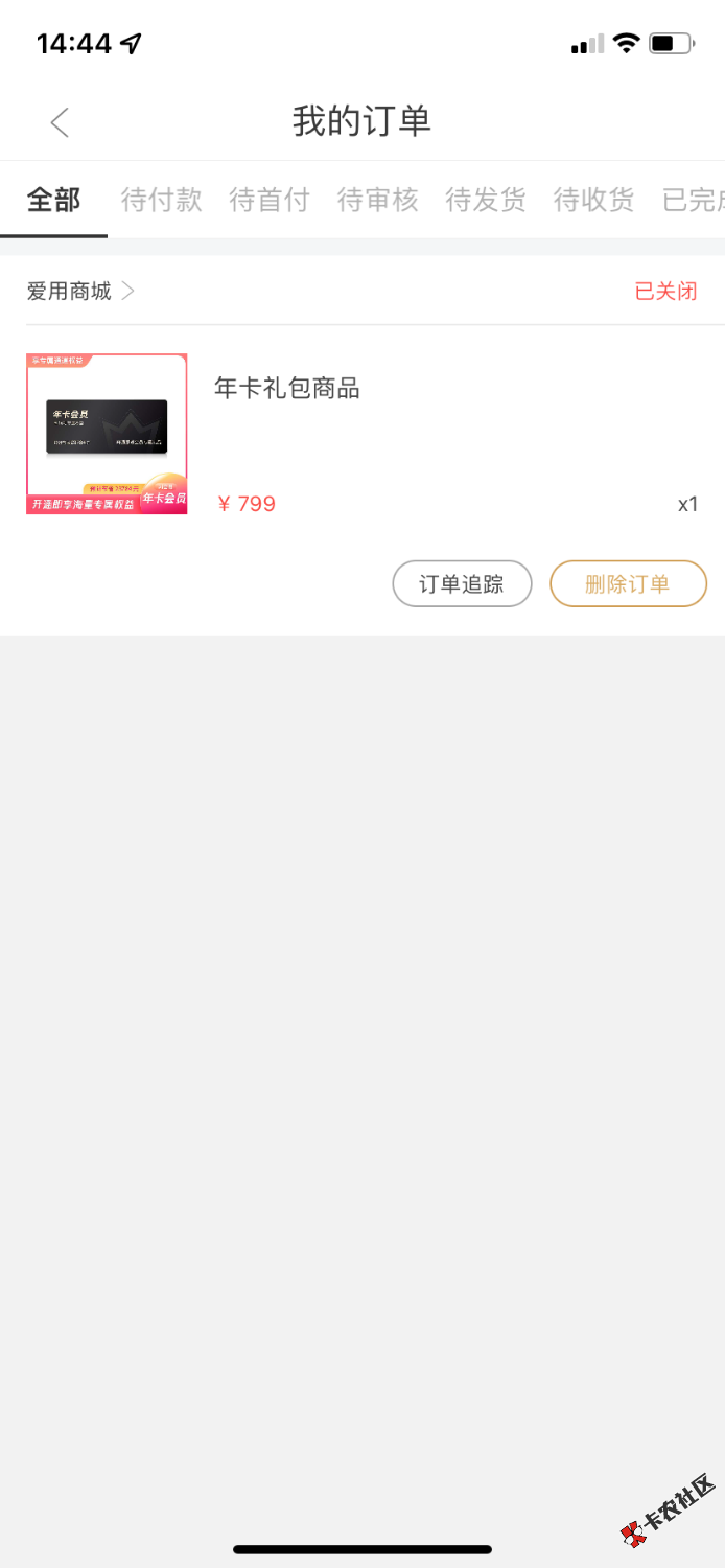 EEB97537-B8D8-4CF1-8972-DDD969A88CC5.png