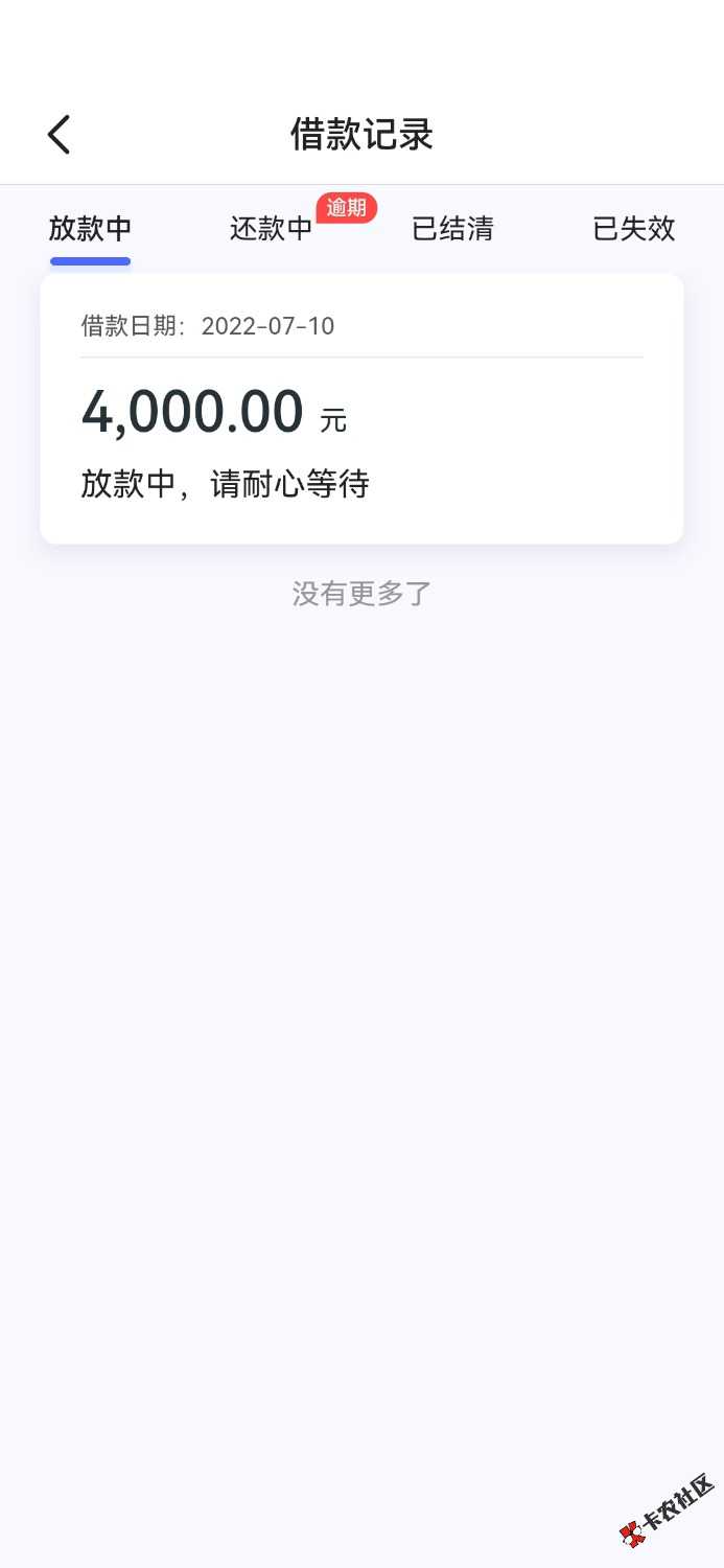 Screenshot_20220710_013106_com.yixianghua.jpg