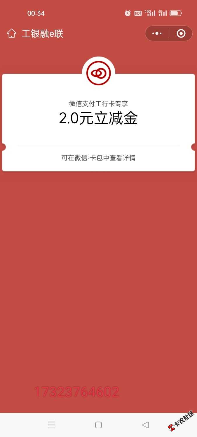工行88超限了，这个怎么T啊，老哥们


30 / 作者:夏天的风8 / 