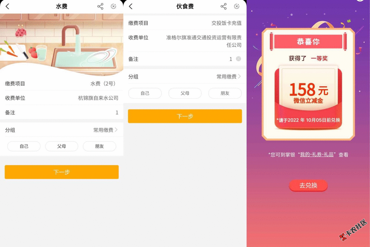 首发管理加精内蒙更新了91 / 作者:邦德007 / 