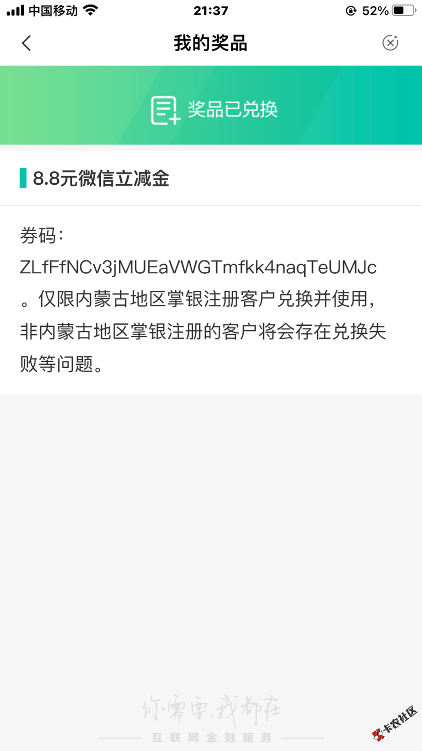 首发管理加精内蒙更新了65 / 作者:邦德007 / 