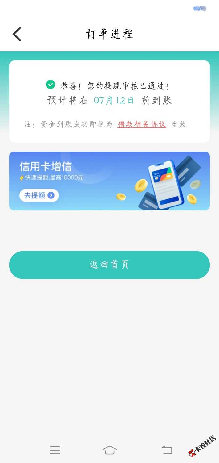 Screenshot_20220711_011241.jpg