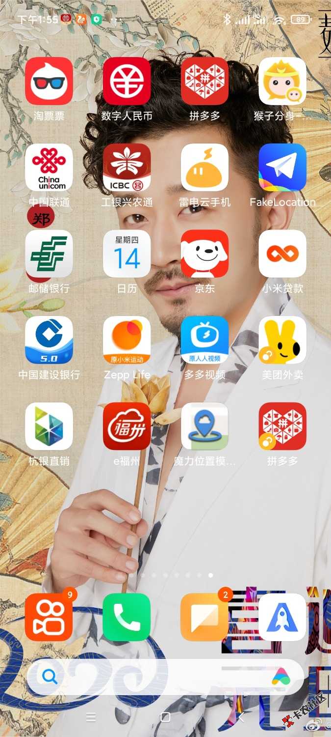 工商用什么定位啊
1 / 作者:维特131 / 