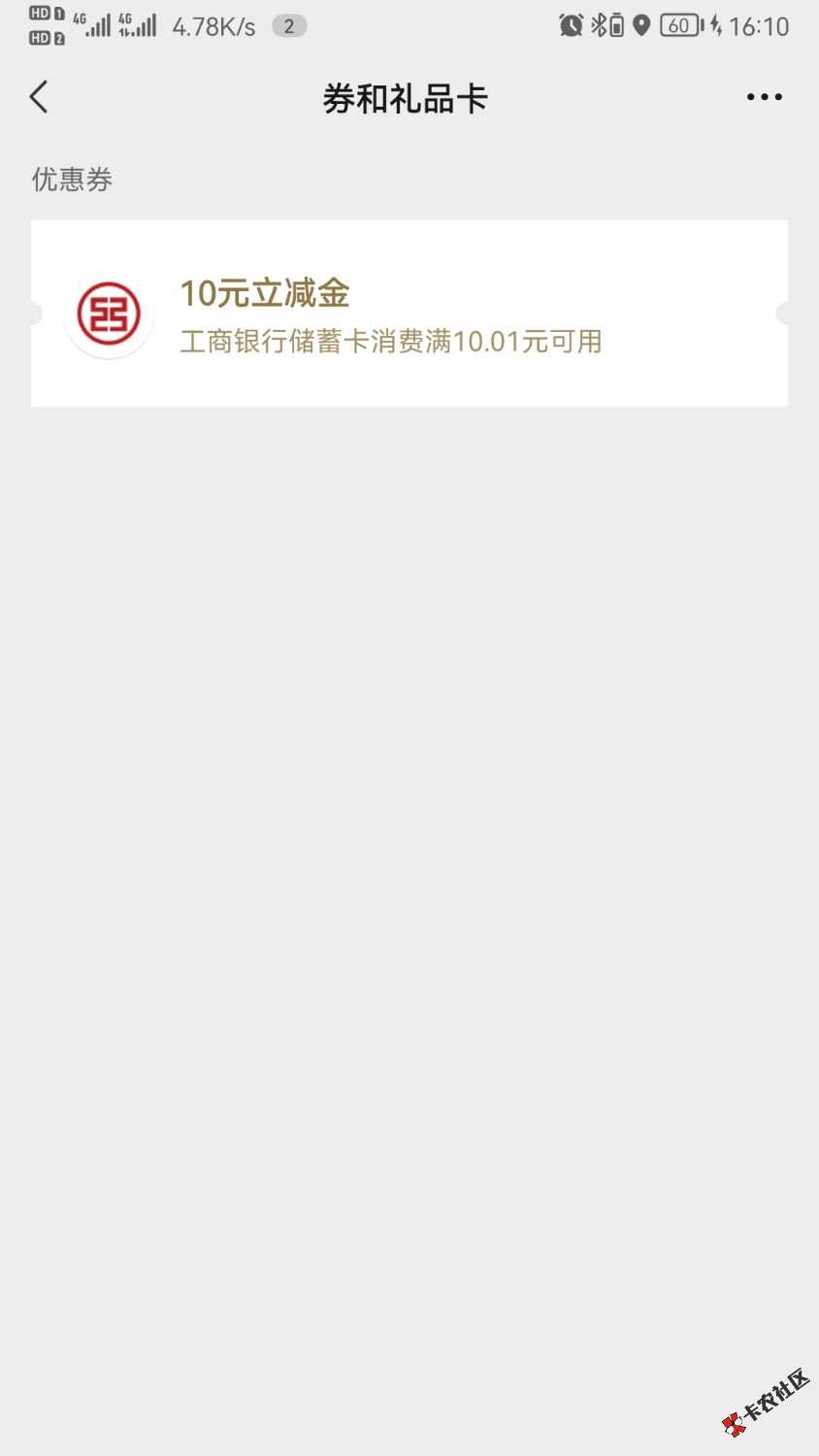 Screenshot_20220714_161038_com.tencent.mm.jpg